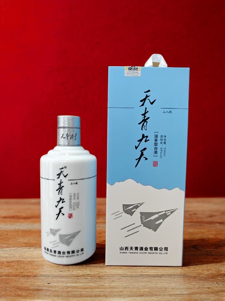 天青九天45度  268元/瓶  6瓶/箱